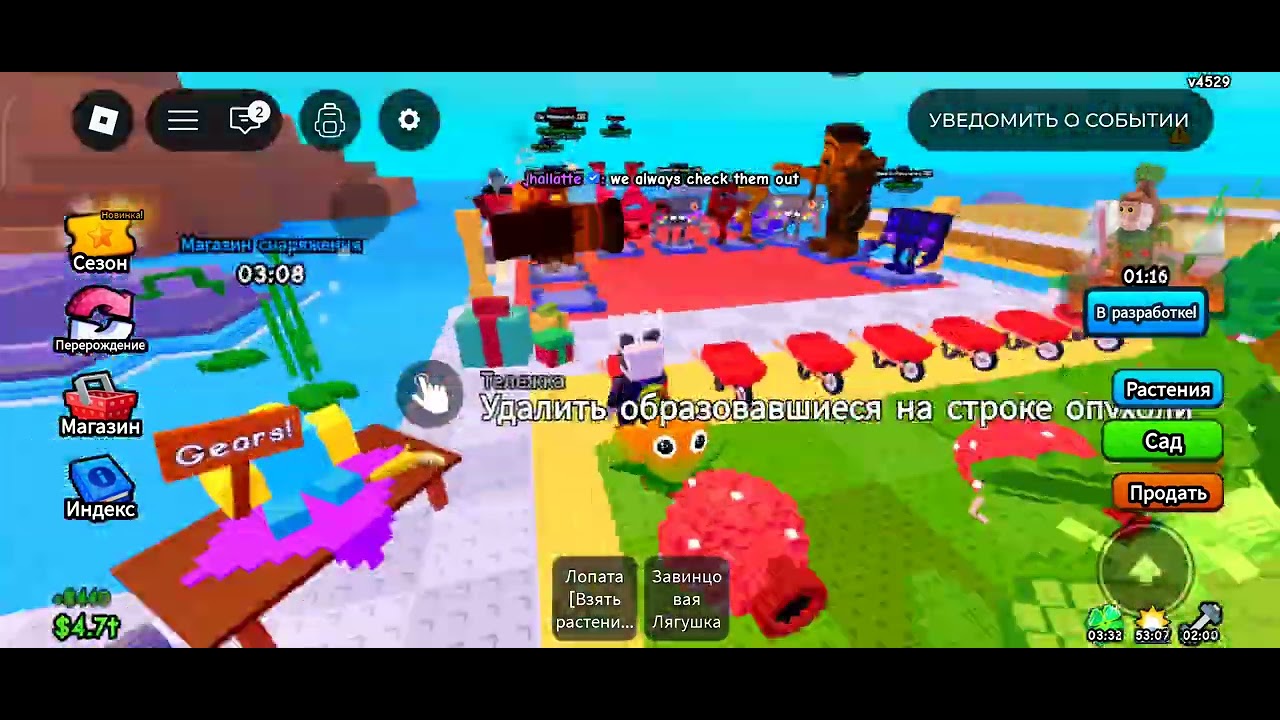 ROBLOX РАСТЕНИЯ ПРОТИВ МОЗГОВ ВЫЗАЖИВАЮ РАСТЕНИЯ 