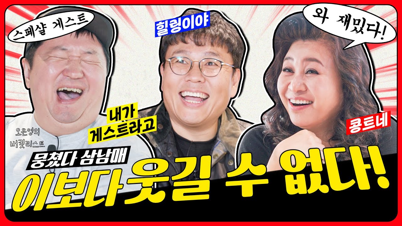 😎형은 내 거야! 첫 만남에 승제가 형도니한테 당했다! 그리고 단둘이 여행을...✈️