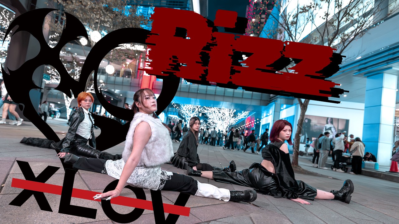 [KPOP IN PUBLIC | ONE TAKE] XLOV 엑스러브 'RIZZ' |  Dance cover by Noqturne in Taiwan