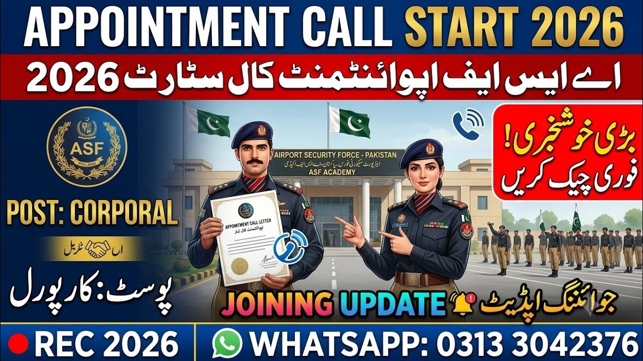 ASF Appointment Calls Start 2026 | Corporal Joining Update | Airport Security Force Pakistan