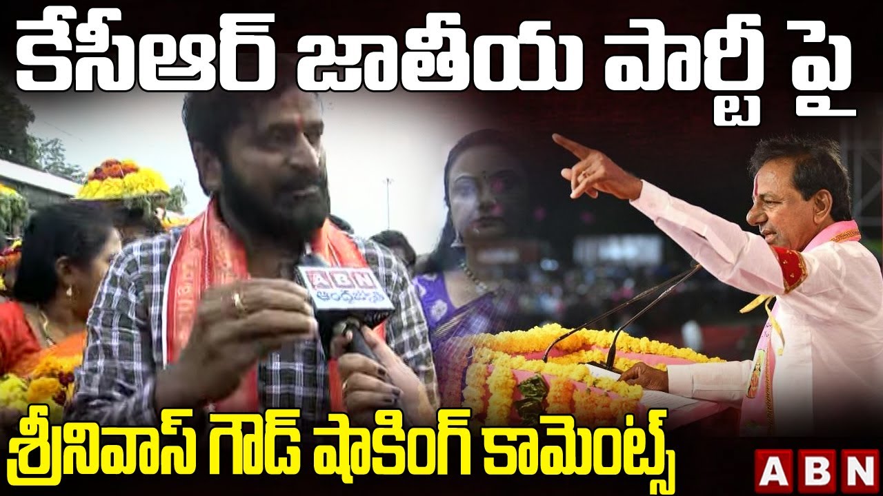 Face2Face With Minister Srinivas Goud Over Bathukamma Festival Celebrations | ABN Telugu