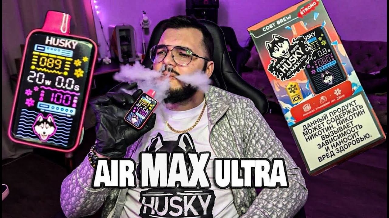 HUSKY - AIR MAX ULTRA | ОБЗОР НА ОДНОРАЗКУ ХАСКИ 25К ЗАТЯЖЕК