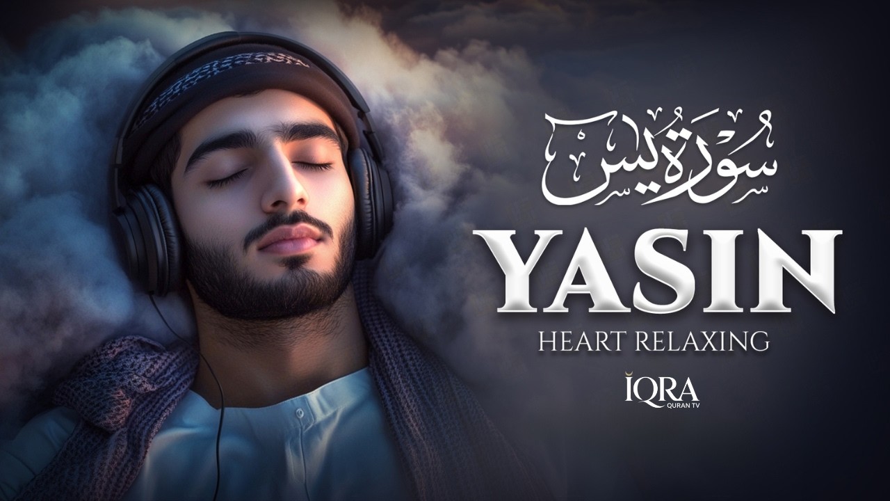 Surah Yasin (Yaseen) (سورة يس) | Soothing Quran Recitation for Stress Relief, Healing & Inner Peace