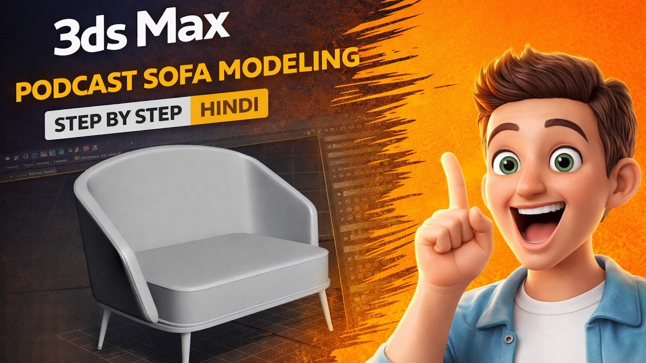 3ds Max Sofa Modeling for Podcast Studio in Hindi, Step by Step, Beginner Tutorial