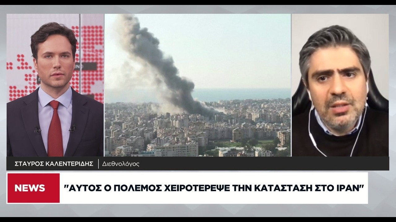 Στ. Καλεντερίδης: Οι Ιρανοί δεν θέλουν να μπει τελεία στον πόλεμο