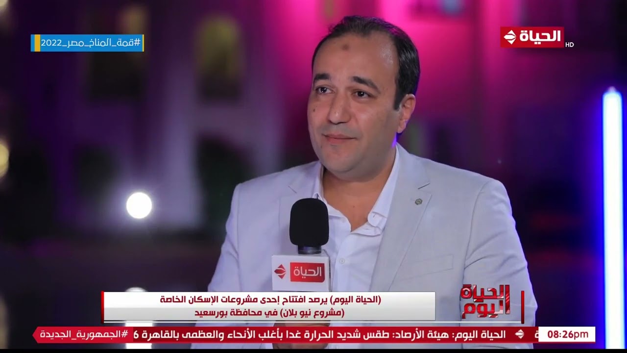 مدير التطوير بشركة 