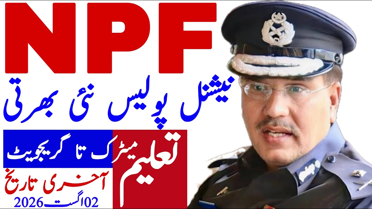National Police Pakistan Latest Jobs 2026 | Technical Job Info 1.0