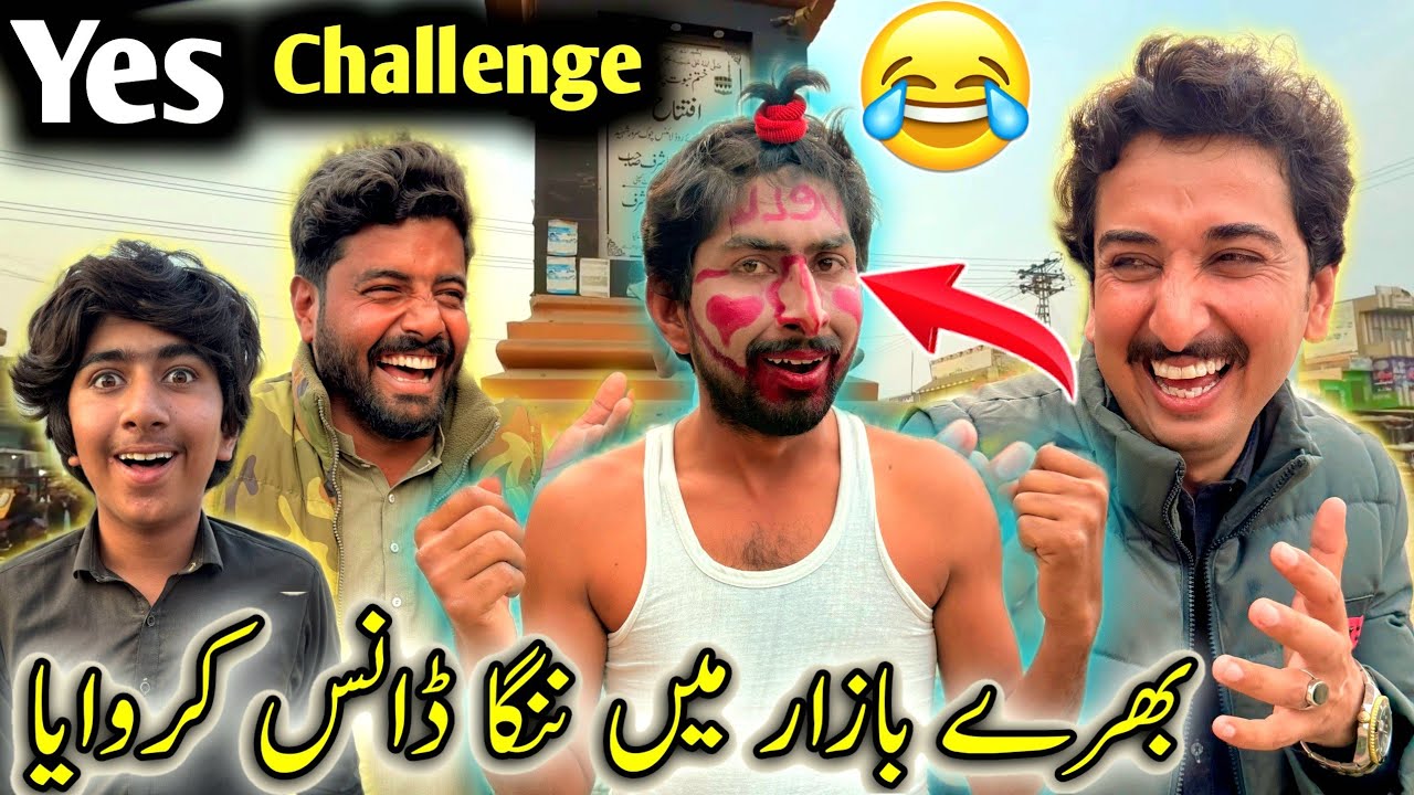 Saying Yes Challenge 🤣😱 Bhary Bazar Main Nanga Dance Karwaya🤣🤣🤣