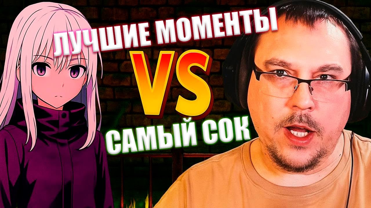 созвон и обсуждение конфликта Елисея и МАЛДЕРА (лучшие моменты)