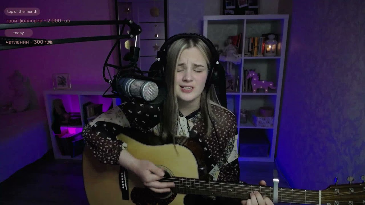 Нервы - Вороны (cover by etreamoi)