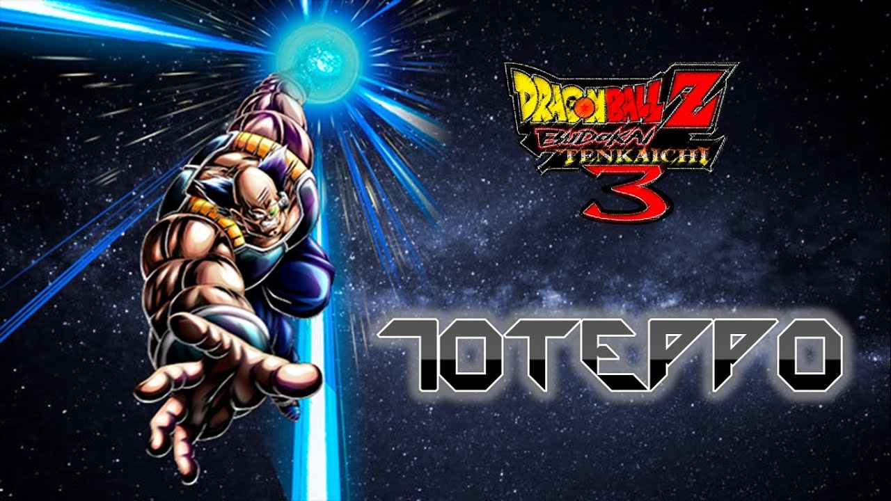 DBZ BT3 - Toteppo