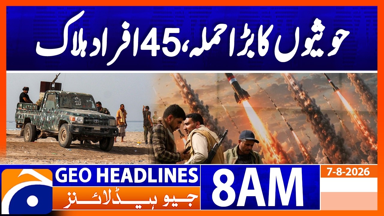 Houthi Rebels Attack Yemeni Forces, 45 Reported Killed | Geo News 8AM Headlines 7 August 2026