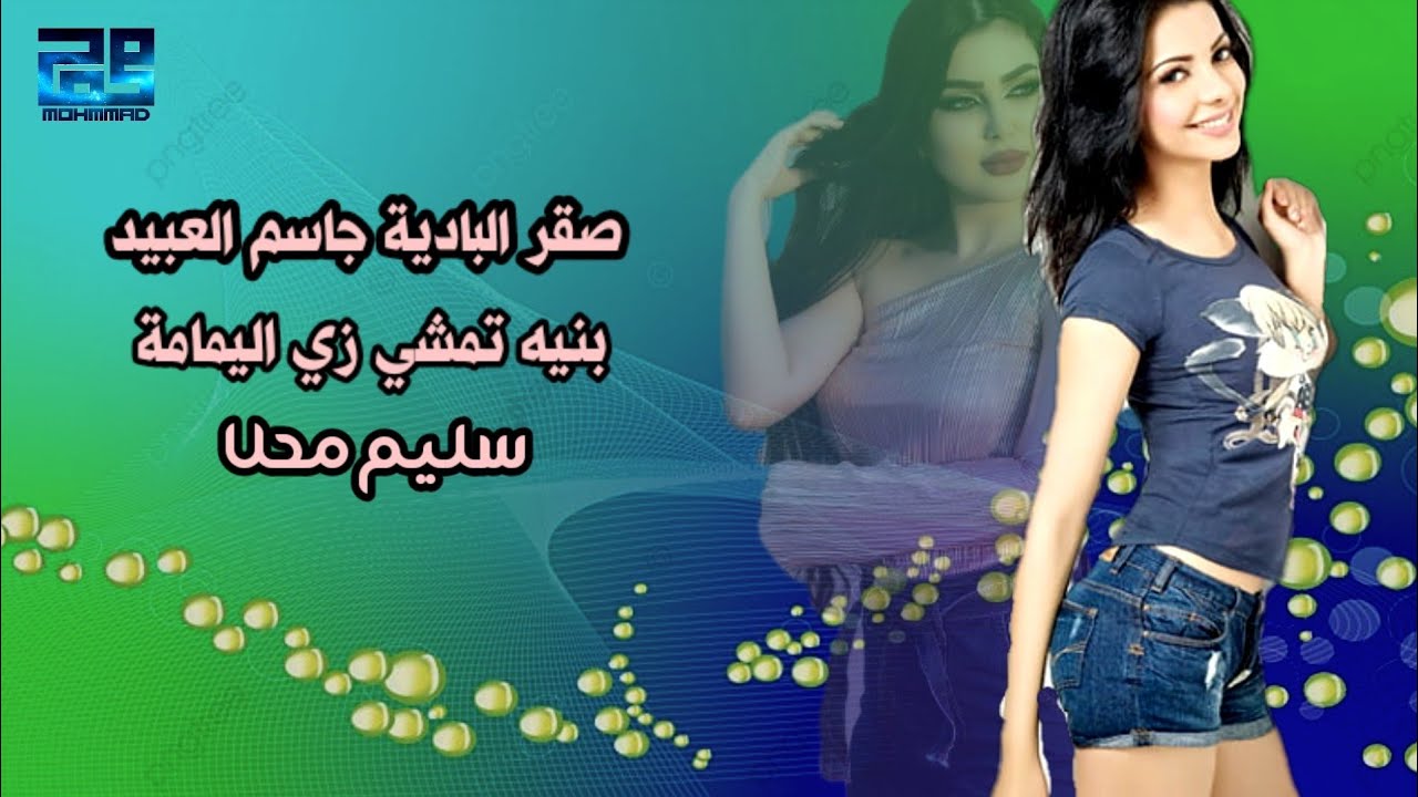 جاسم العبيد وسليم محلا |دبكات بنية تمشي زي اليمامة🎹🎧🎵🎶jasem Alobed