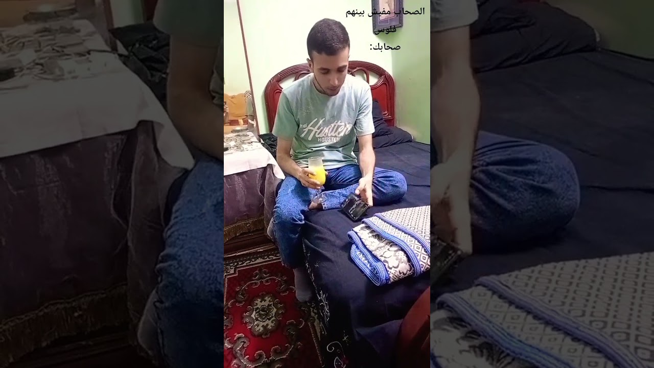 عشان ابقي كاسر عينهم😂😂