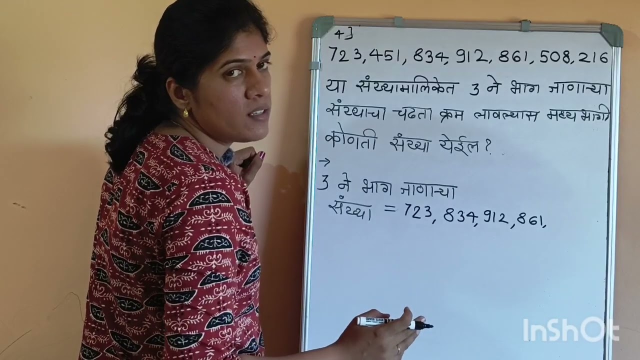 बुद्धिमात्तेतील संख्यमालिका शिका खुप सोप्या शब्दात|आकलन|संख्यामालिका|सर्व प्रश्न सोडवून दाखवले आहेत 