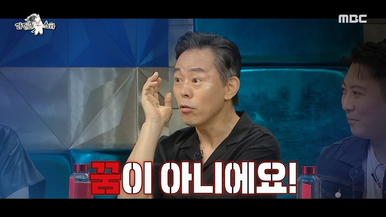 [라디오스타] [소름주의] 라스괴담회?! 최덕문이 겪었던 귀신이야기👻, MBC 220810 방송