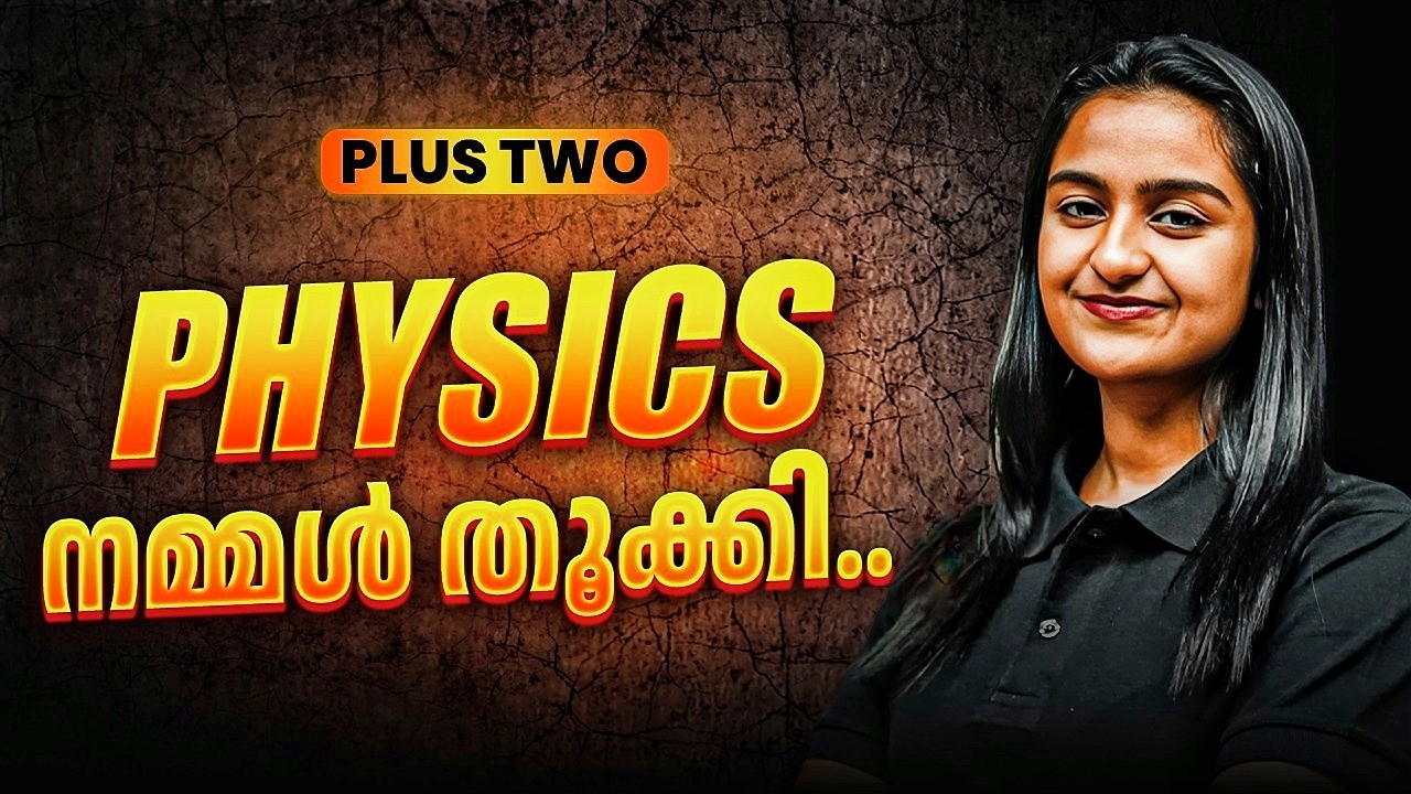 Plus Two Physics Exam നമ്മൾ തൂക്കി 🔥🔥🔥!! | PW Kerala