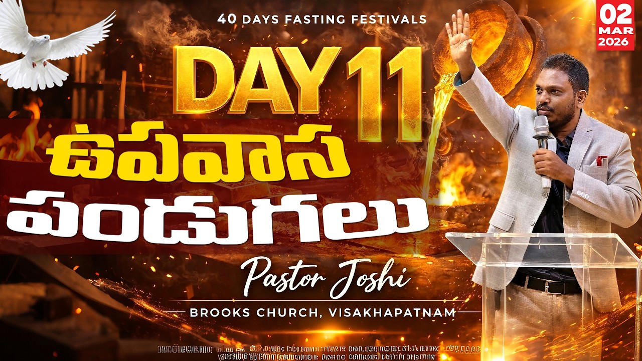 🔴02-03-2026 || 40 DAY'S LENT PRAYERS || DAY- 11 LIVE || message 𝖻𝗒 𝖯𝖺𝗌. 𝖩𝗈𝗌𝗁𝗂#lent #jesus #worship