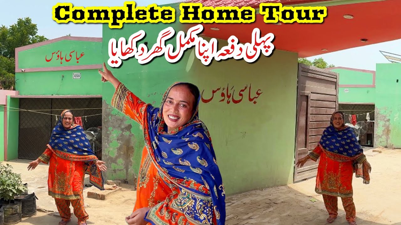 First Time Our Complete Home Tour 🏡 | Traditional Pakistani Village House | Rabia Ahmad vlogs