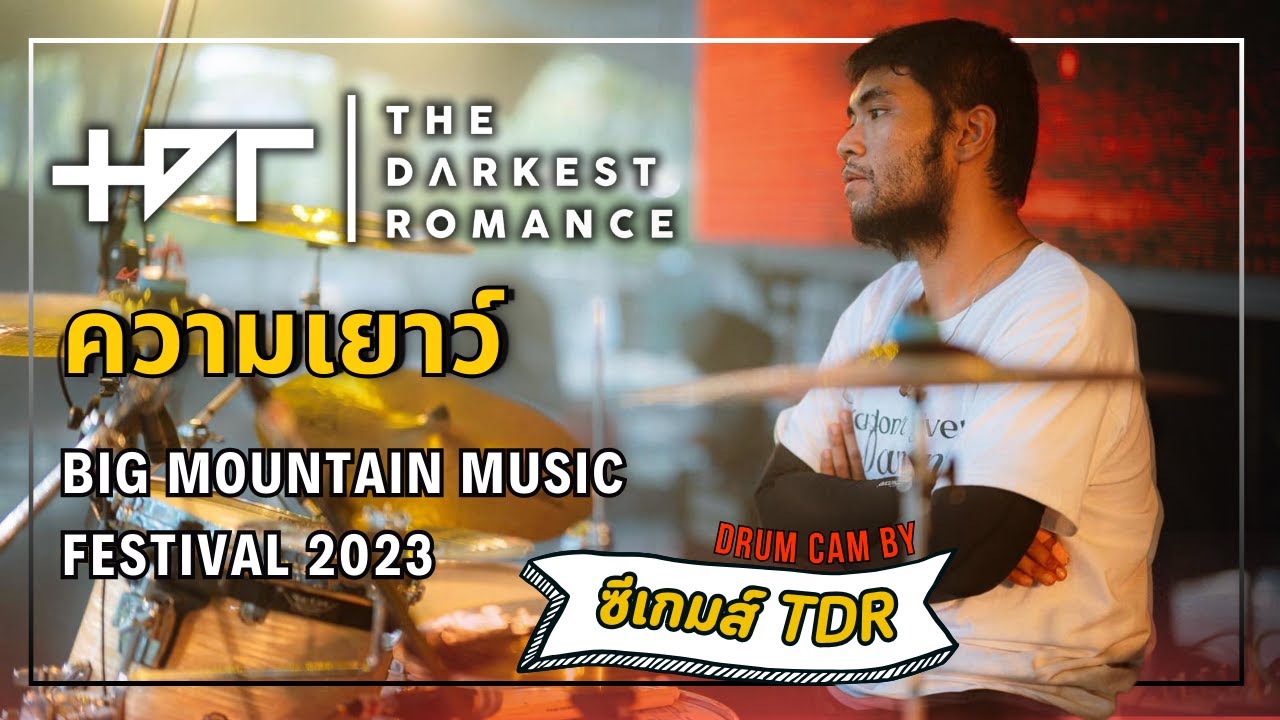 Drum cam | ความเยาว์ | The Darkest Romance Live | BMMF Big Mountain Music Festival 2023