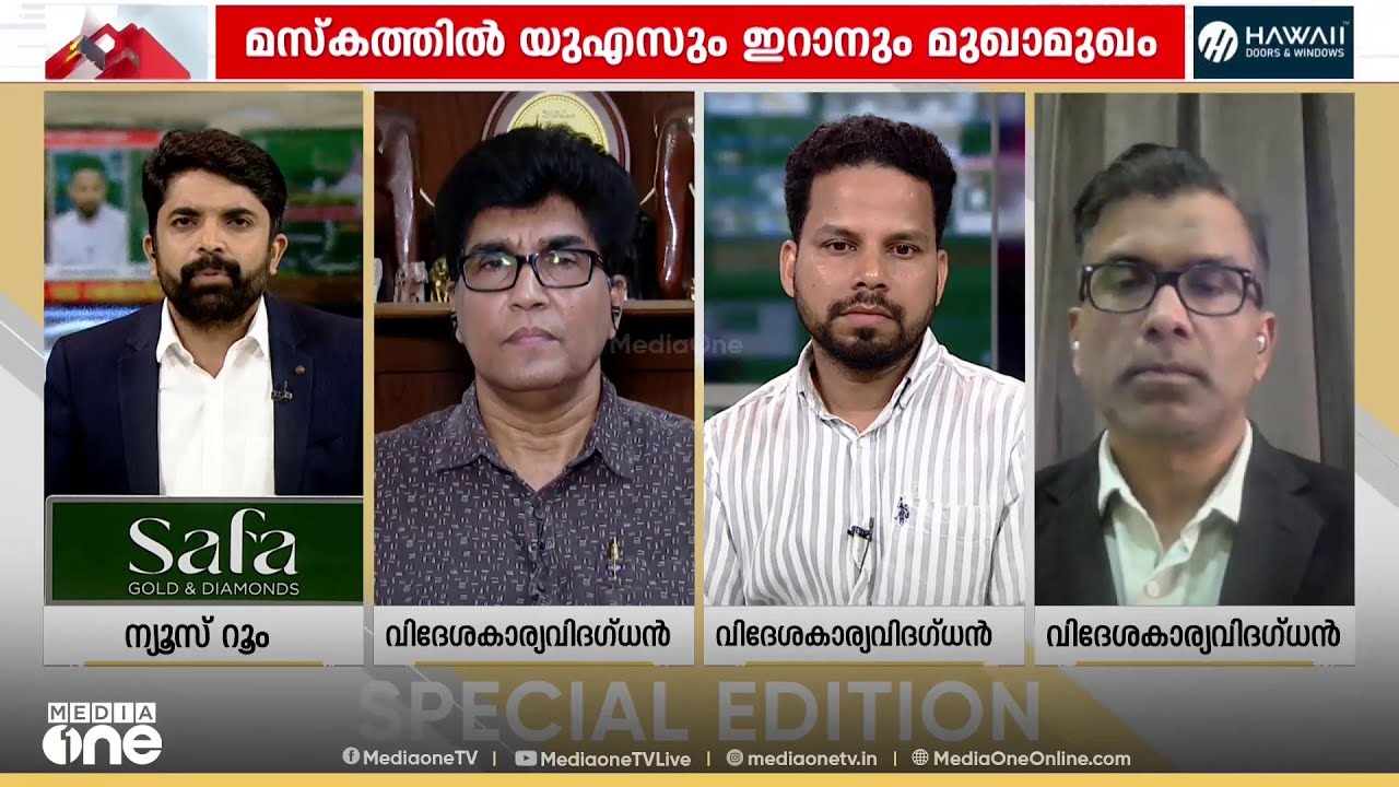 'ഇറാനുമേൽ പരമാവധി പ്രഹരമുണ്ടാകണമെന്ന് ആഗ്രഹിക്കുന്നത് അറബ് രാജ്യങ്ങളല്ല, ഇസ്രായേലാണ്'