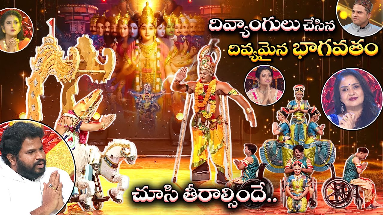 Special Performance By '' We Are One '' Team | Sridevi Drama Company |30th  November 2025|ETV Telugu