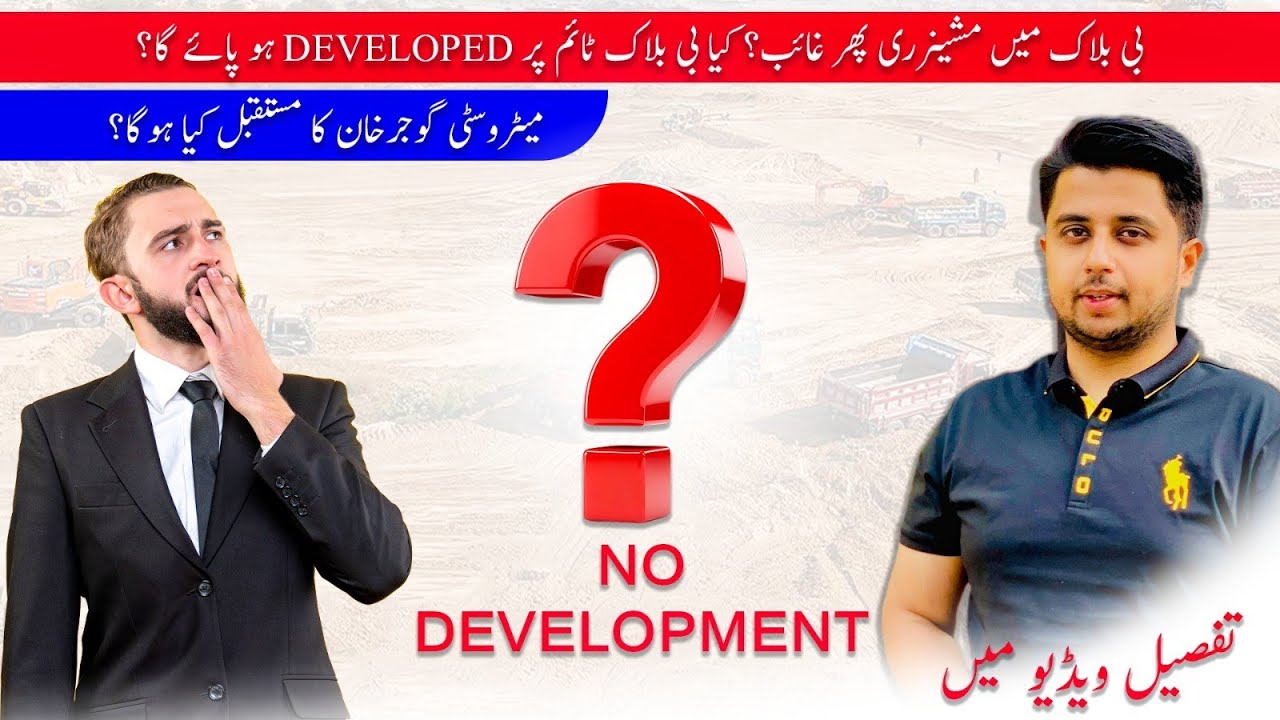 DEVELOPMENT SPEED IS AGAIN SLOW IN MEW METRO CITY GUJARKHAN/ WILL IT BE DELIVER ON TIME? 