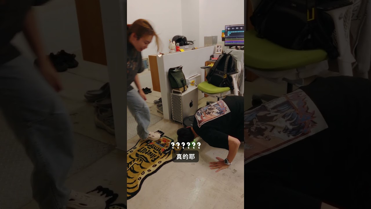 愛乾淨的小朋友買了「Dyson 掃拖機器人」好開心
