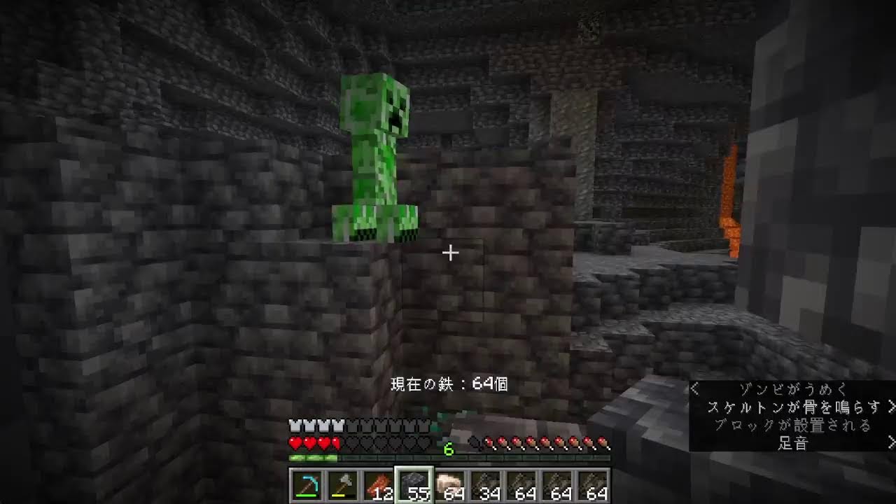 【長時間配信】　第1枠　【マイクラ】　鉄千！【23】　2026.02.16　14:35