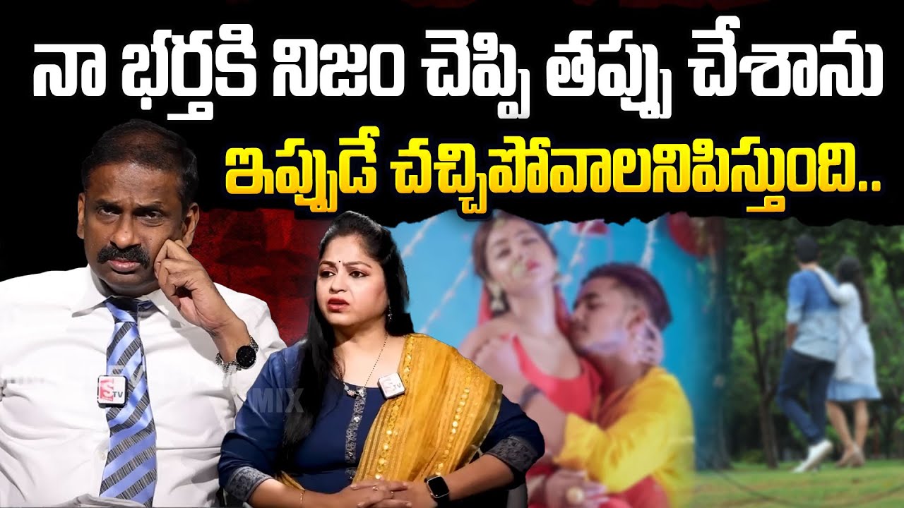 నీ కష్టం ఏ ఆడపిల్లకి రాకూడదు తల్లి | Andamaina Jeevitham | Wife and Husband Relationship problems