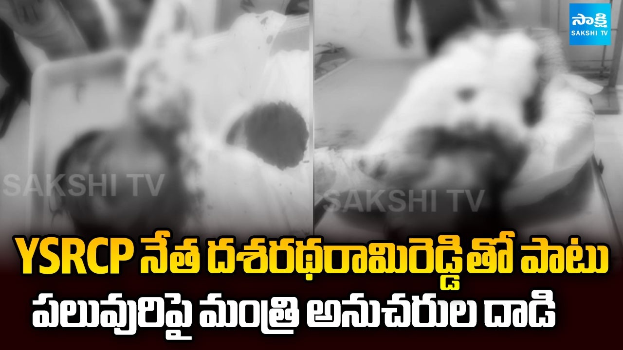 TDP Minister Followers Attack On YSRCP Leader Dasharatharami Reddy | Sakshi TV