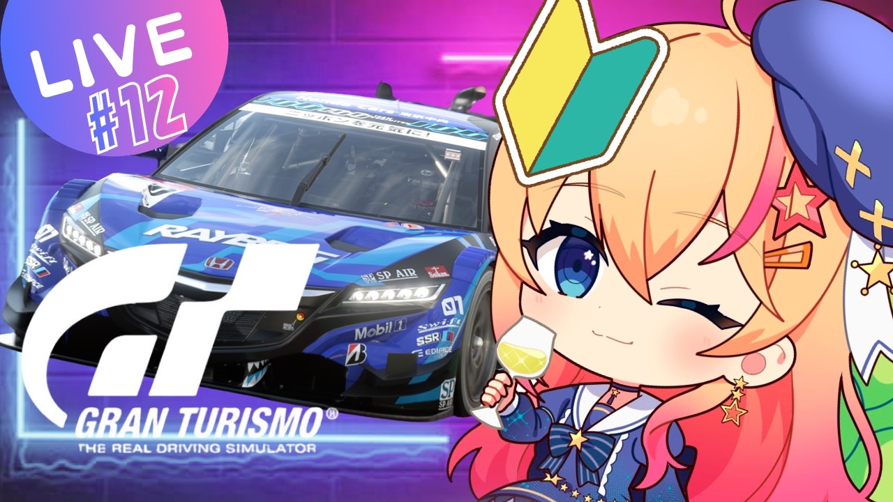 #gt7 　ポルシェカップ最後の難関！！！ニュル北やんぞぉ！！初心者なのでいろいろ教えてください！　 #10  #車　#グランツーリスモ7