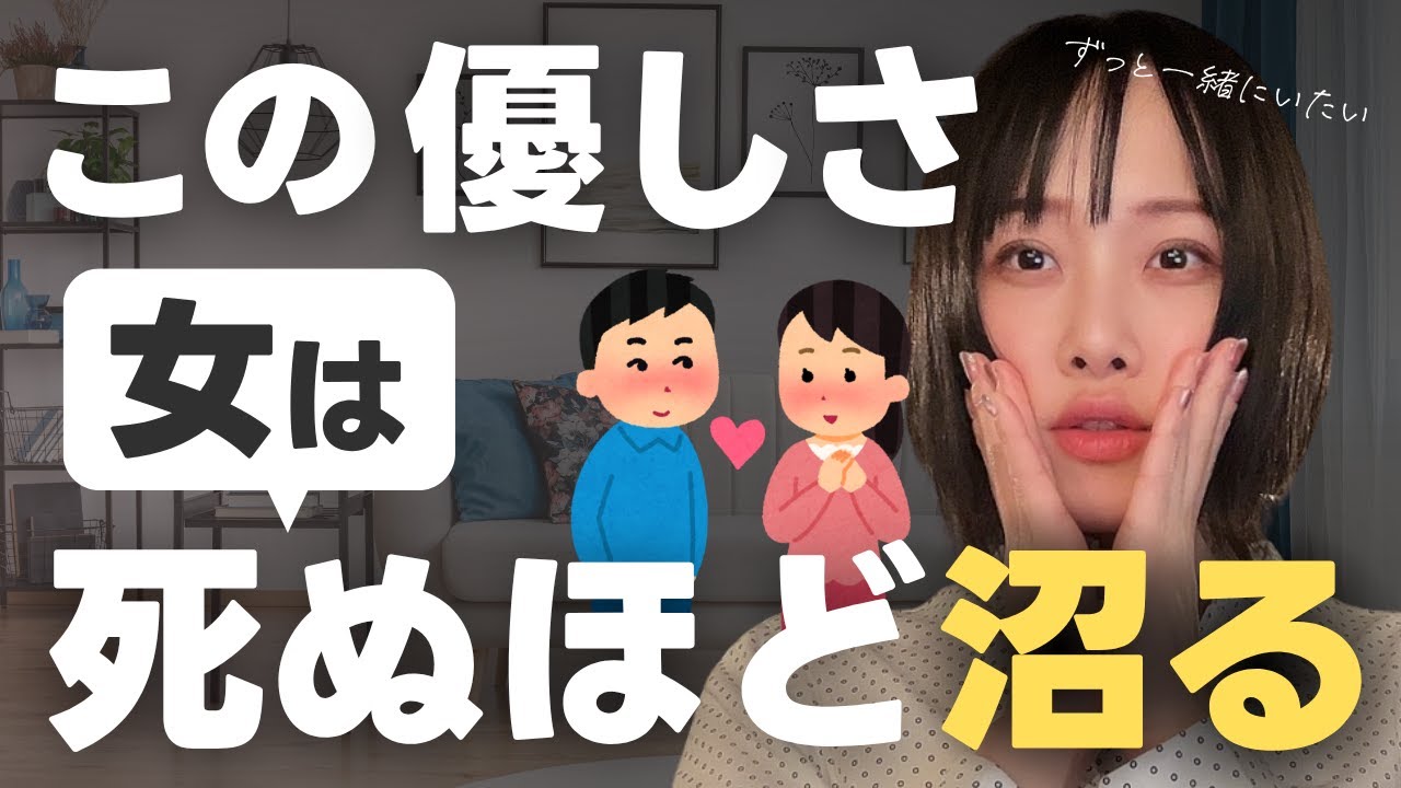 【悪用厳禁】モテる優男・モテない優男の５つの違いはコレ！