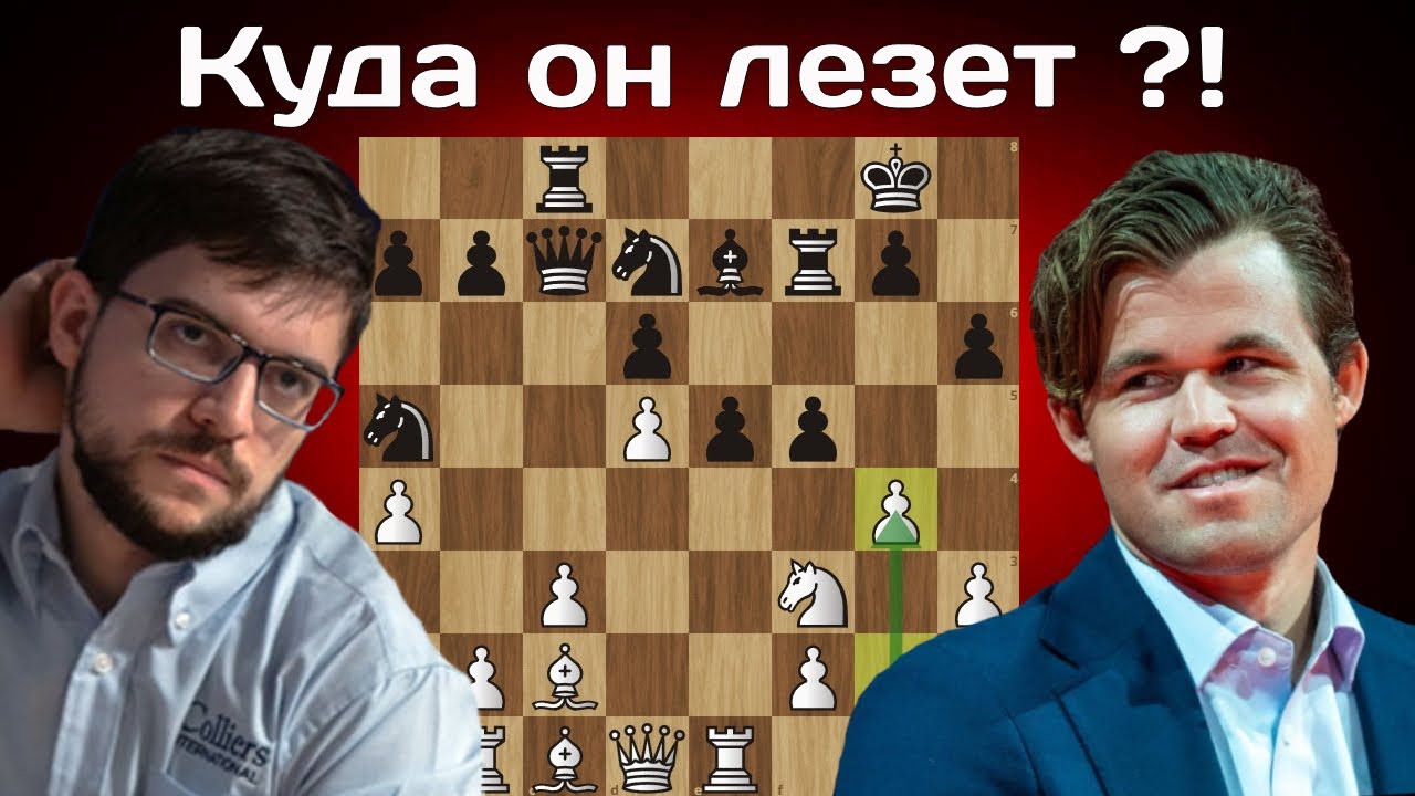 Задвинул g4! Магнус Карлсен - Максим Вашье-Лаграв | Суперфинал | Champions Chess Tour 2025 | Шахматы