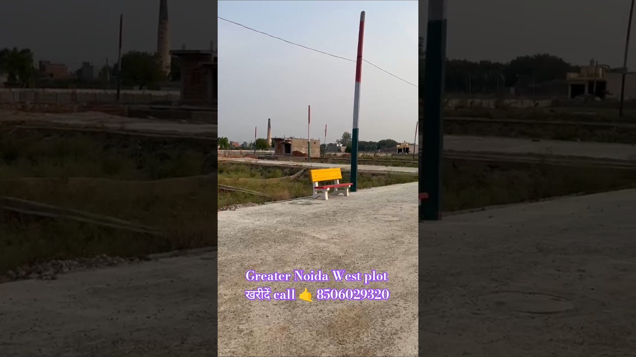 greater Noida West plot खरीदें!#shrots #viralvideo #history #investment #noida#property #villa #plot