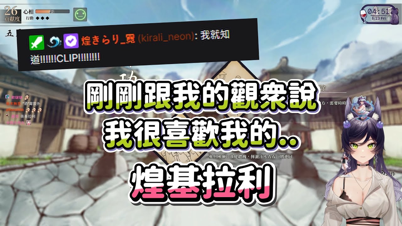 【汐Seki】很喜歡煌基拉利 Ft. KSP、煌Kirali