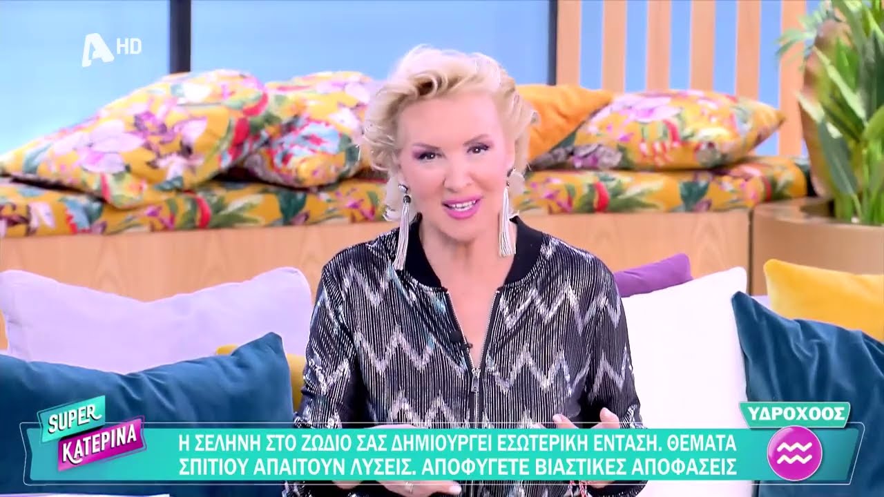 ΣΕΛΗΝΗ ΤΕΤΡΑΓΩΝΟ ΜΕ ΟΥΡΑΝΟ : ΕΝΤΟΝΗ ΣΥΝΑΙΣΘΗΜΑΤΙΚΗ ΑΝΗΣΥΧΙΑ ΣΕΛΗΝΗ: ΣΥΝΑΙΣΘΗΜΑ   ΟΥΡΑΝΟΣ: ANAΤΑΡΑΧΗ