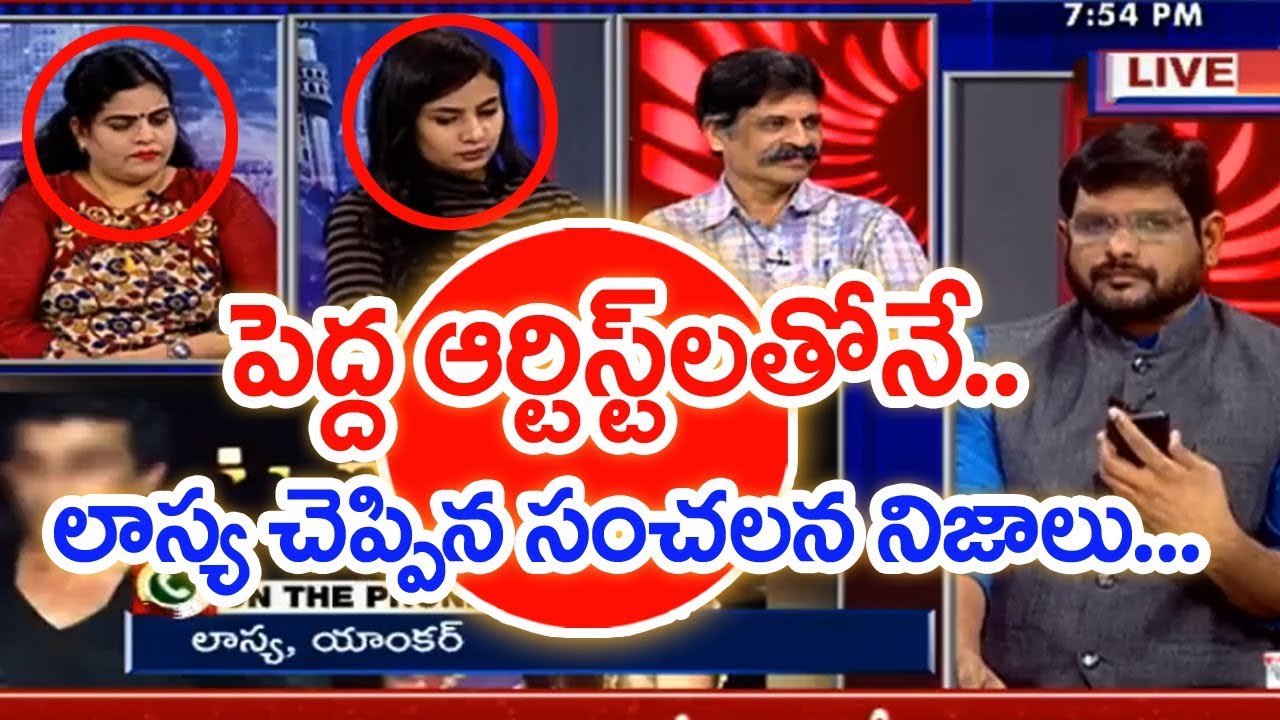 Anchor Revealed Real Facts About Heroines Over Casting Couch | #PrimeTimeWithMurthy