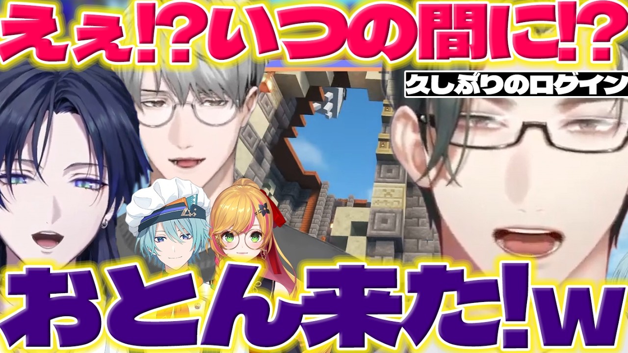 【初めまして】マイクラで発展した街に驚く左京さんとつばさのおとんになる一橋先生【花籠つばさ/五木左京/一橋綾人/渚トラウト/セフィナ/にじさんじ/新人ライバー】