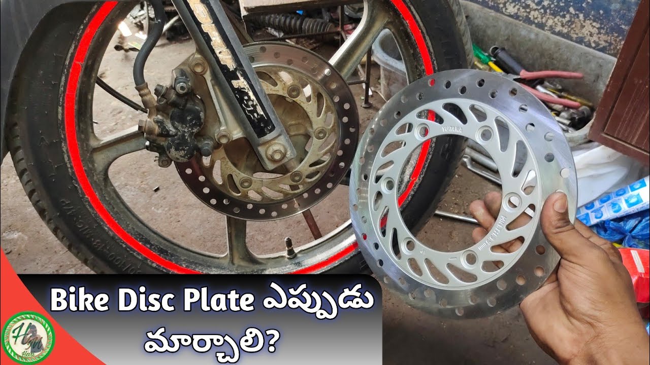 When We Change Bike Disc PlateTelugu||Hari Mec