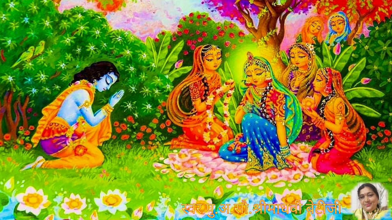 नेह लग्यो मेरो स्याम सुंदरसों