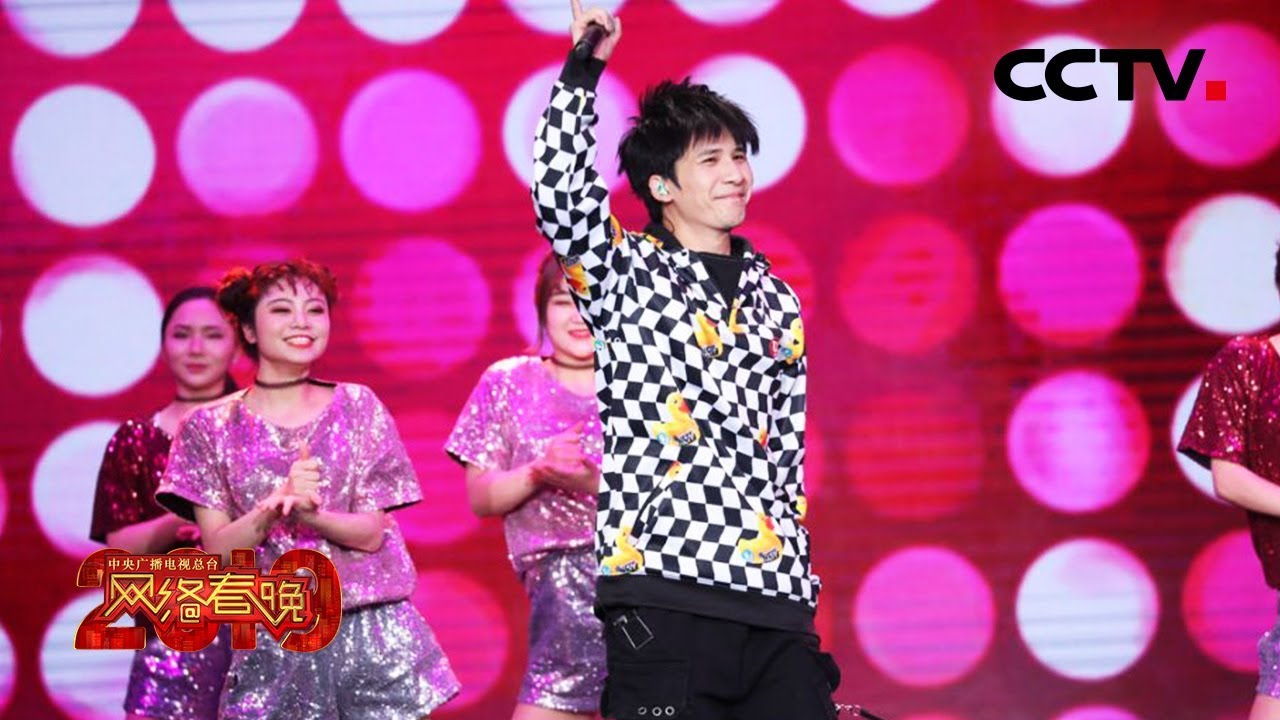 [中央广播电视总台2019央视网络春晚] 实时欢唱《倍儿爽》 表演：大张伟 | CCTV春晚