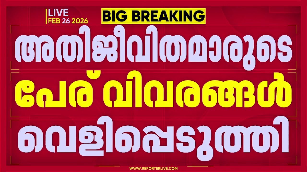 അതിജീവിതമാരുടെ പേര് വെളിപ്പെടുത്തി;  ആർ ശ്രീലേഖയ്ക്ക് എതിരെ കേസ് | R Sreelekha