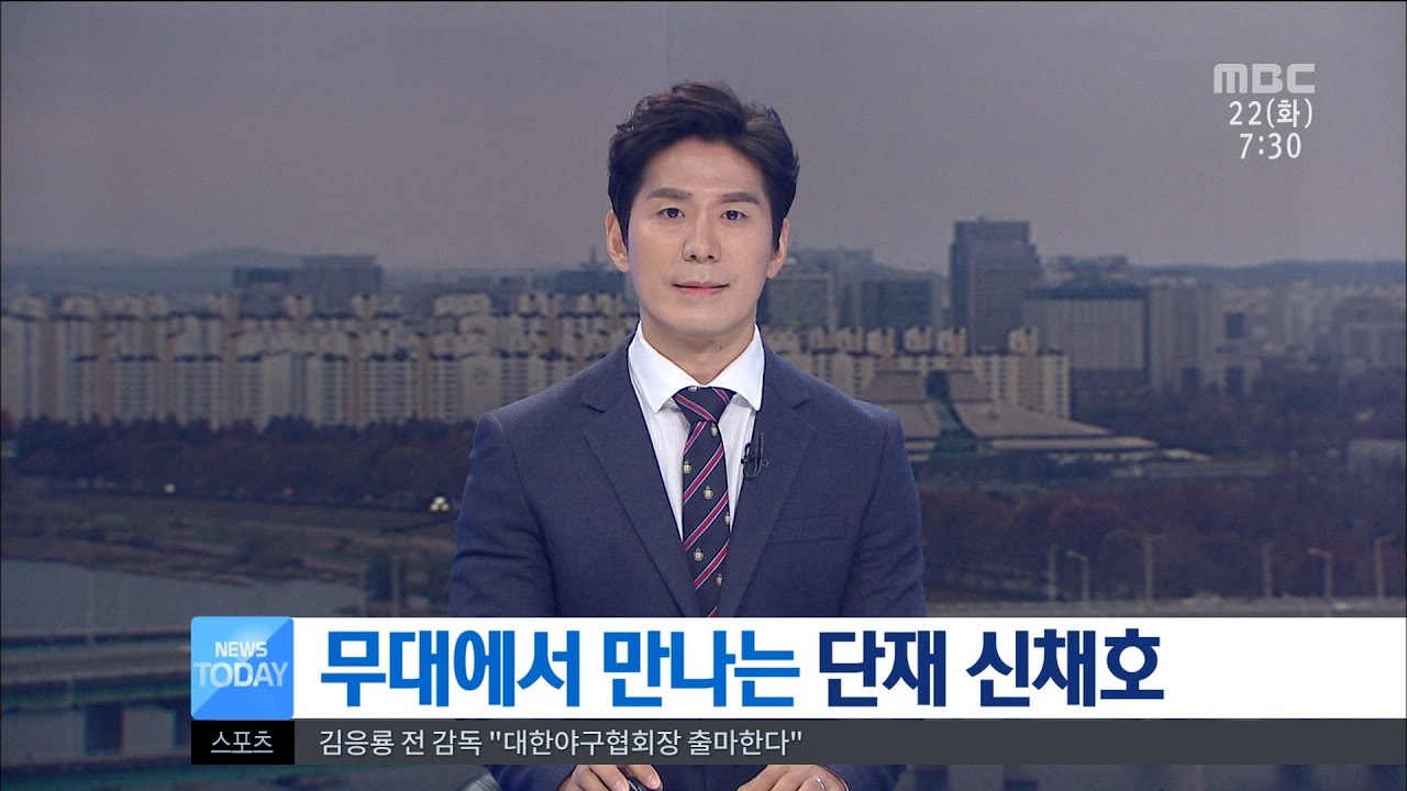 [대전MBC뉴스]단재 신채호,연극으로 만난다