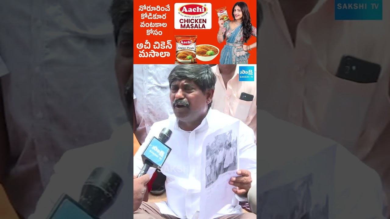 Narayana Reddy Explosive Press Meet | YSRCP Leader Makes Sensational Remarks