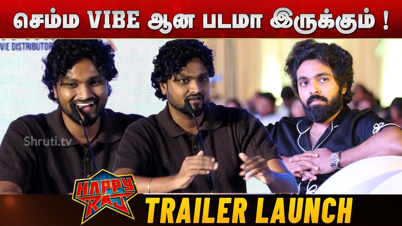 Director Maria Raja Elanchezian speech | Happy Raj Trailer Launch | GV Prakash
