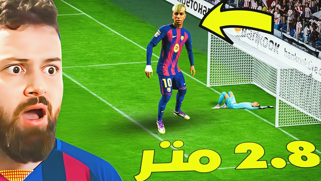 تحدي نخلي لامين يامال عملاق..!! 😱 FC26