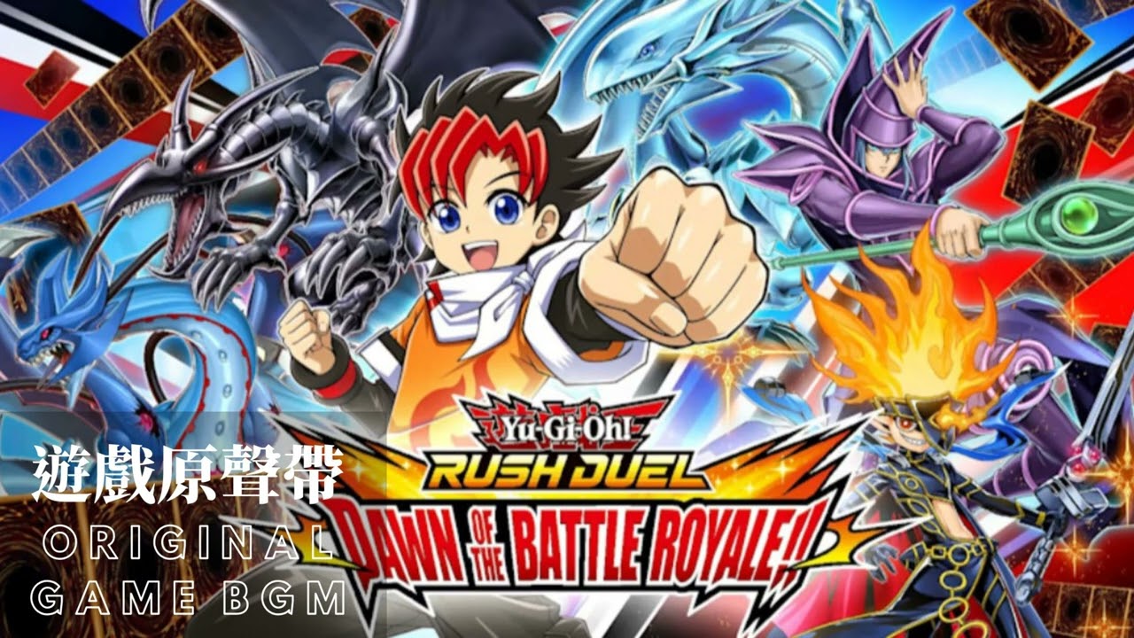Yu-Gi-Oh! RUSH DUEL: Dawn of the Battle Royale Soundtrack