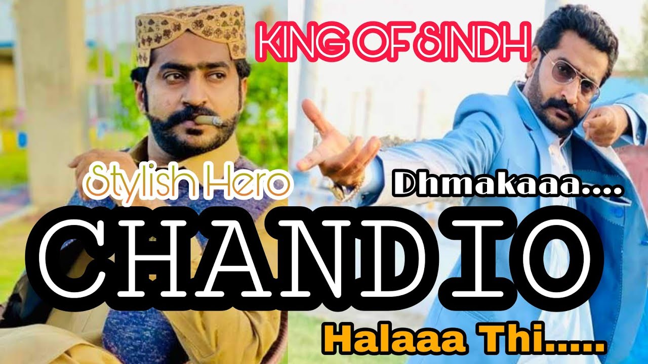 MANSOOR CHANDIO NEW TIKTOK | sindhi full attitude tiktok | mrchandio.01 new tiktok