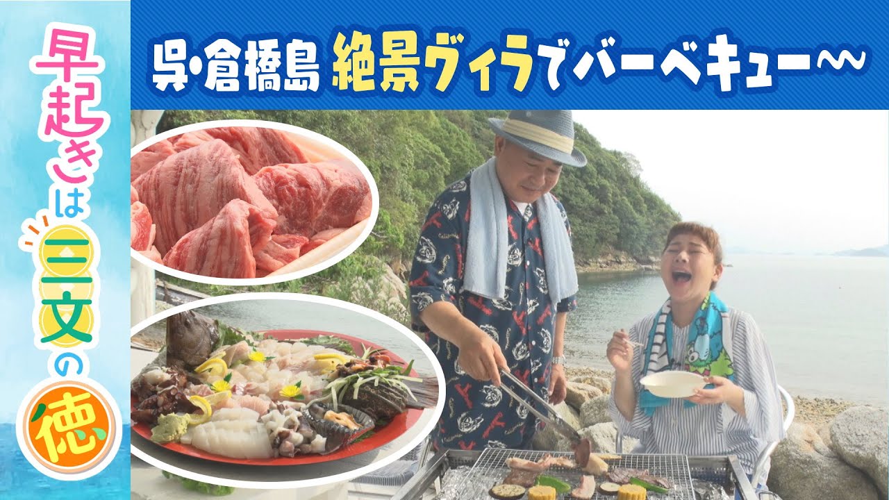 絶景！一棟貸しヴィラ　呉・倉橋島⑤